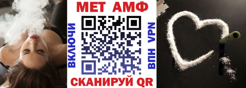Купить где  Струнино  Amphetamine 98% 