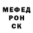 A PVP кристаллы MAGAS CAUCASUS