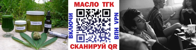 Купить где  Струнино  Еда ТГК марихуана 