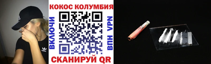 Купить  Струнино  COCAIN VHQ 