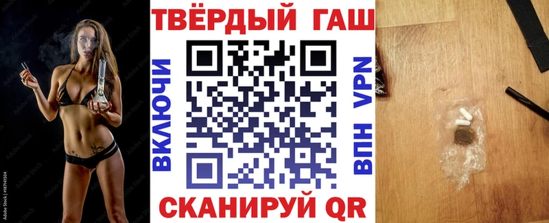 Купить закладки Струнино ГАШИШ Ice-O-Lator