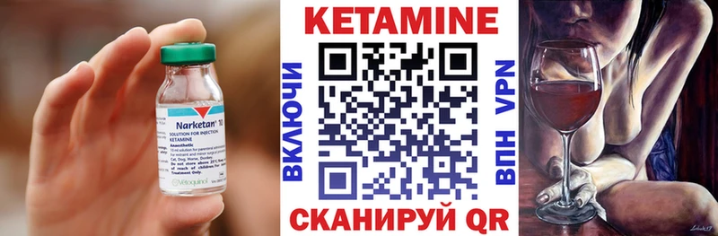 КЕТАМИН ketamine  Купить закладки  Струнино 