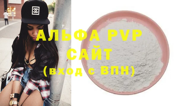 альфа пвп VHQ Дмитриев