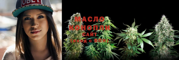 мдма Дмитровск