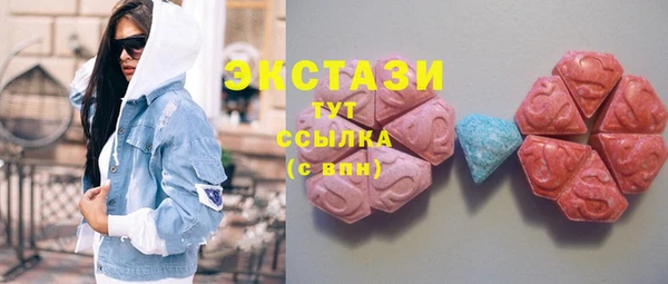 мдма Дмитровск