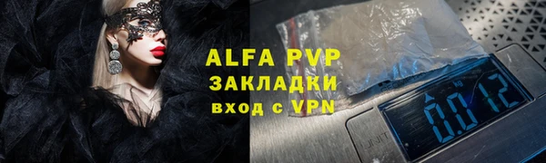 альфа пвп VHQ Дмитриев