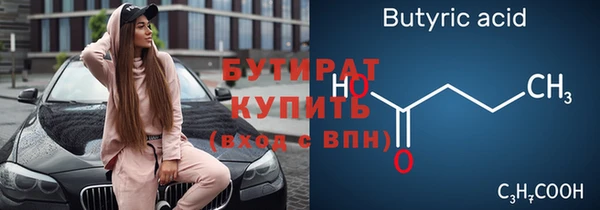 стафф Дмитров