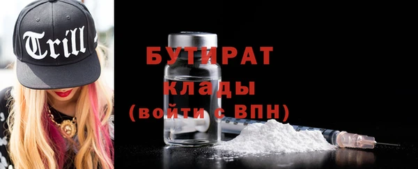 альфа пвп VHQ Дмитриев