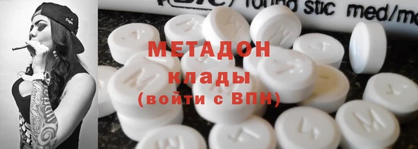 мдма Дмитровск