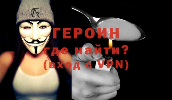 мдма Дмитровск