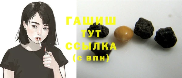 альфа пвп VHQ Дмитриев