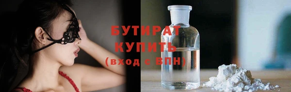 стафф Дмитров