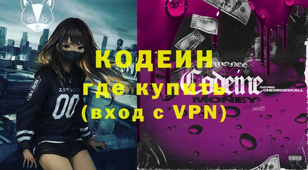 альфа пвп VHQ Дмитриев