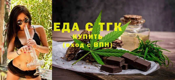 стафф Дмитров