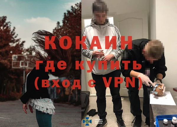 альфа пвп VHQ Дмитриев