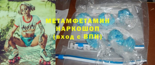 мдма Дмитровск