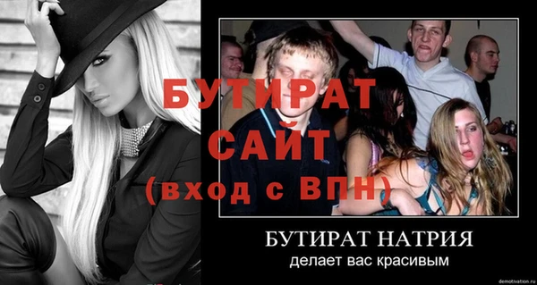мдма Дмитровск