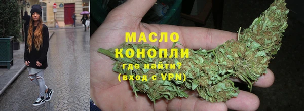мдма Дмитровск