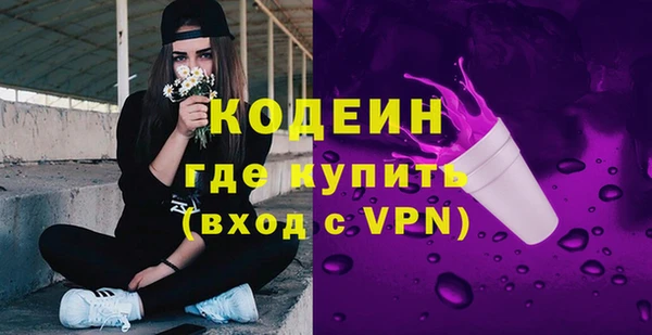 альфа пвп VHQ Дмитриев