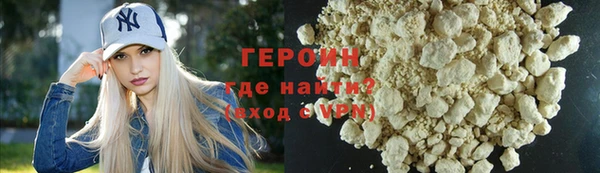 стафф Дмитров