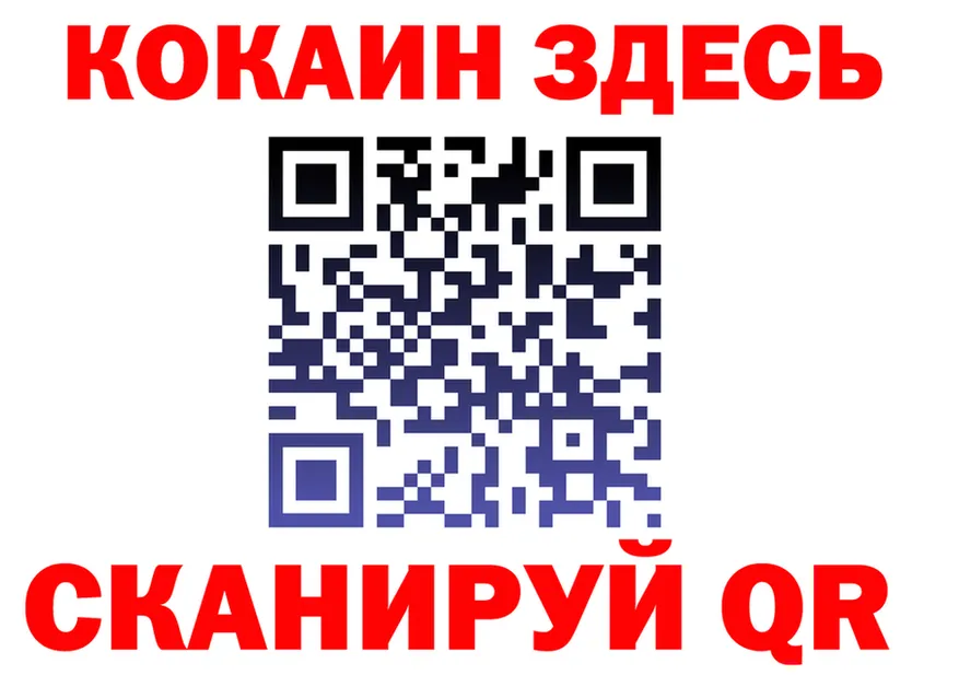 МЕФ 4 MMC вход darknet OMG Струнино