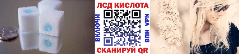 Купить где  Струнино  Лсд 25 экстази ecstasy 