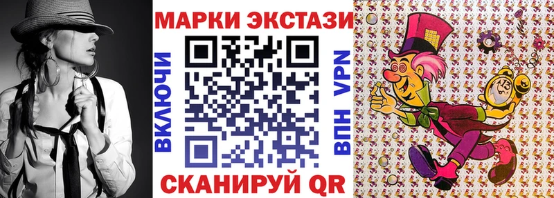 Купить  Струнино  Марки 25I-NBOMe 1,8мг 