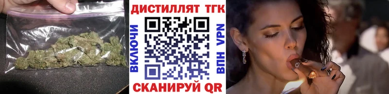 Дистиллят ТГК THC oil  Купить  Струнино 